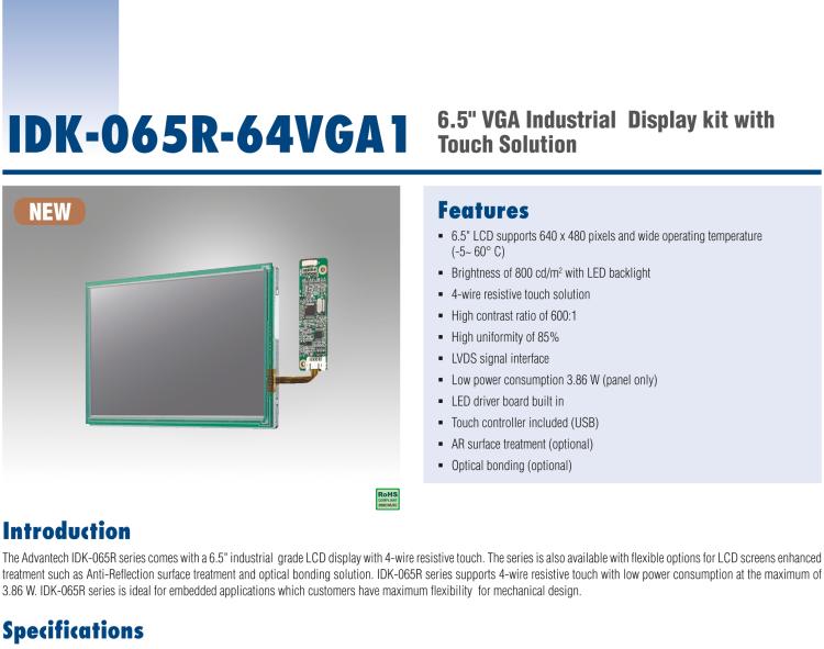 研華IDK-065R-64VGA1 6.5" 640*480 LED背光 800流明 4線電阻，LVDS 接口