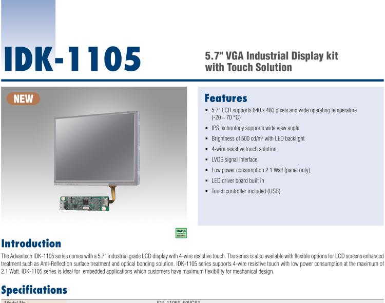 研華IDK-1105 5.7" VGA 工業(yè)顯示套件，帶觸摸屏解決方案和 LVDS 接口