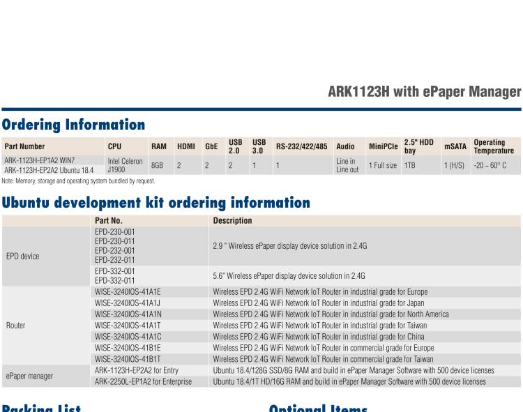 研華EPD-ARK-1123H 研華EPD專用應(yīng)用服務(wù)器，基礎(chǔ)版。Intel J1900 ,128 SSD, 8G DDR3。