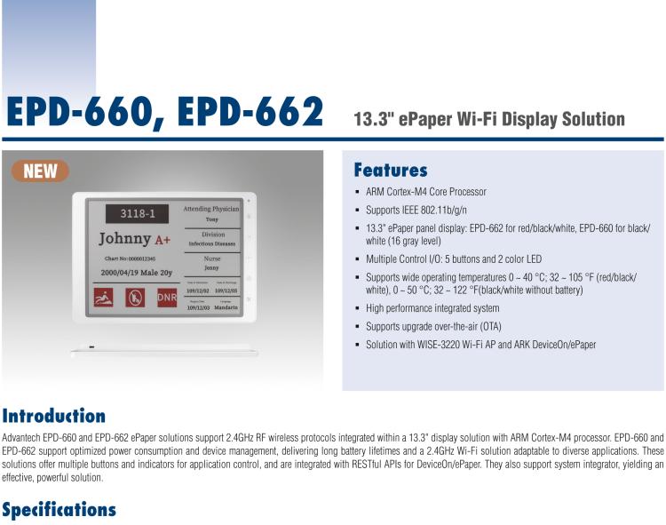 研華EPD-662 13.3“ 三色電子紙解決方案，Wi-Fi，用于醫(yī)院床邊卡和智能建筑標(biāo)牌。