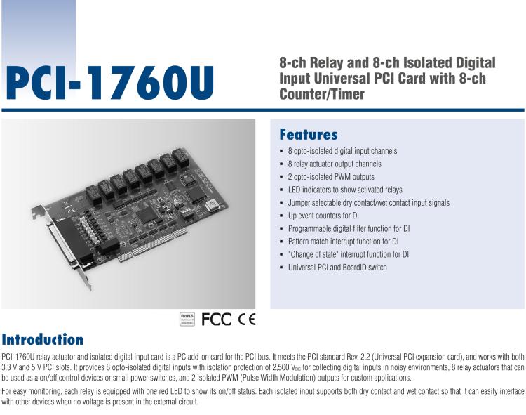 研華PCI-1760U 8通道繼電器，8通道IDI通用PCI卡