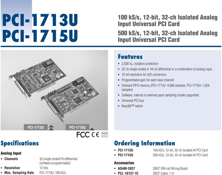 研華PCI-1715U 500k,12位，32通道，隔離模擬輸入卡