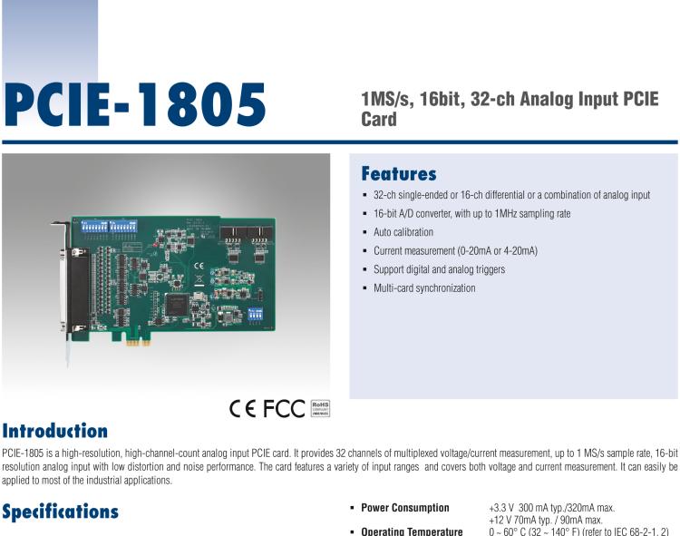 研華PCIE-1805 1MS / s，16位，32通道模擬輸入PCIE卡