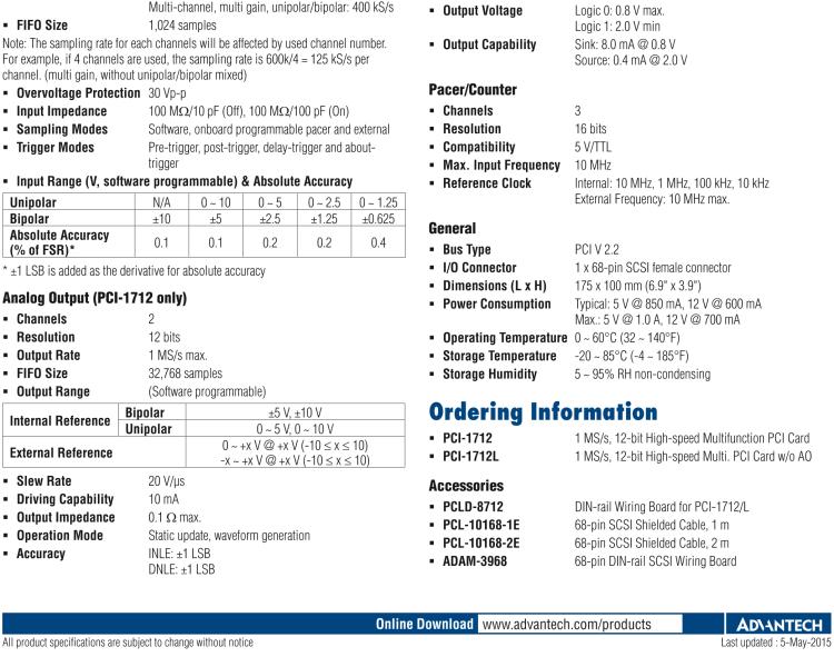 研華PCI-1712 1MS/s，12位高速多功能數(shù)據(jù)采集卡