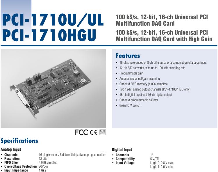 研華PCI-1710 100KS/s，12位高增益，PCI總線數(shù)據(jù)采集卡