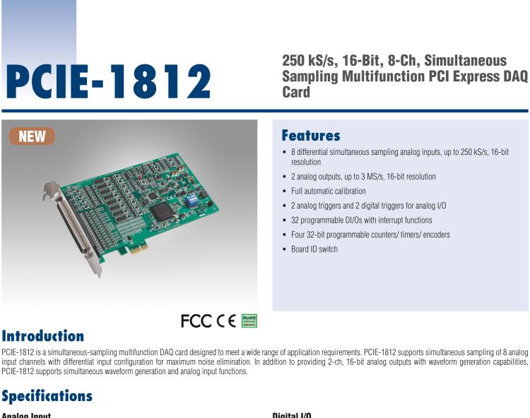 研華PCIE-1812 250 kS / s，16位，8通道同時采樣多功能PCI Express DAQ卡