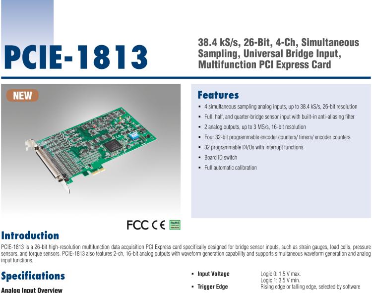 研華PCIE-1813 38.4 kS / s，26位，4通道同時(shí)采樣，通用電橋輸入，多功能PCI Express卡